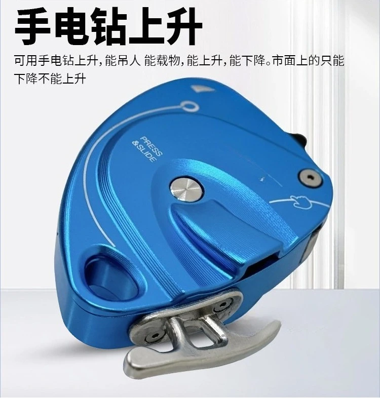 DS300 Rope Track 200kg Drop Arrester with Electric Hoist Pulley for Aerial Work OEM Custom Support