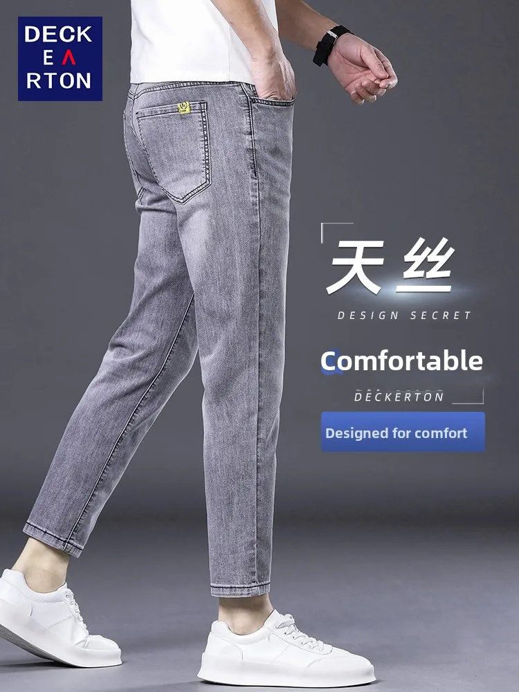 夏薄氷シルクメンズジーンズトレンディブランドスリムフィットカジュアルストレートレッグコットンポリエステルリオセル繊維弾性ジーンズ