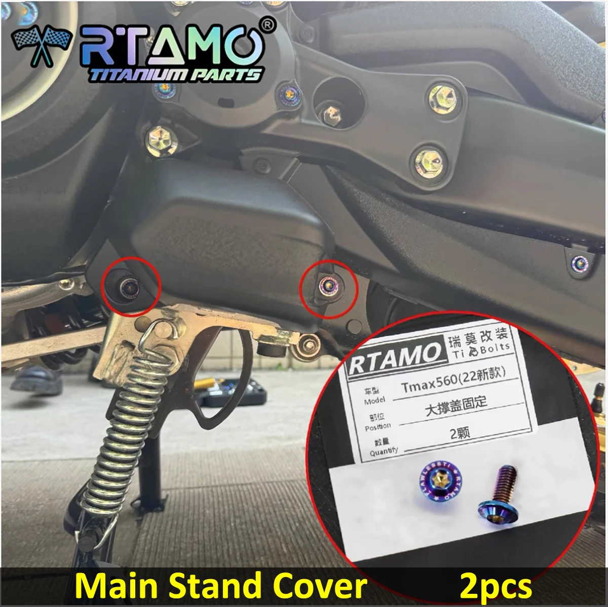 RTAMO Gr5 Titanium Bolts CVT Pinion Cover Pipe Bolt Swingarm Bolt Main Stand Cover for Yamaha Txmax560 (2022-2024)