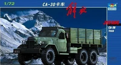 

1:72 China Military Liberation CA-30 Transport Truck Military Assembly Model Armored Vehicle