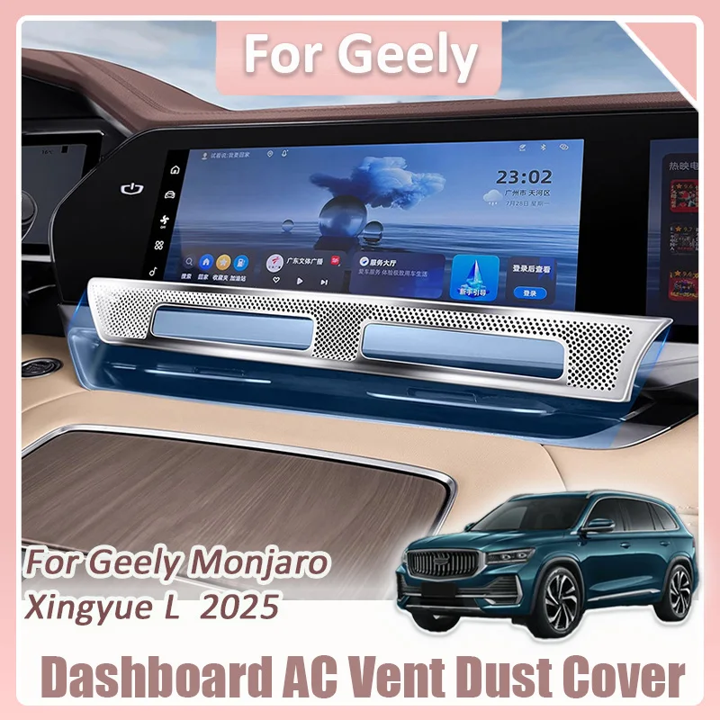 

Для Geely Monjaro Xingyue L 2025, центральная консоль автомобиля, приборная панель, вентиляционное отверстие переменного тока, пылезащитный чехол, украшения, аксессуары, модификация интерьера