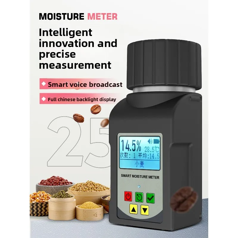 Grain Moisture Meter Coffee Bean Rapid Moisture Meter Corn Wheat Pea Moisture Tester