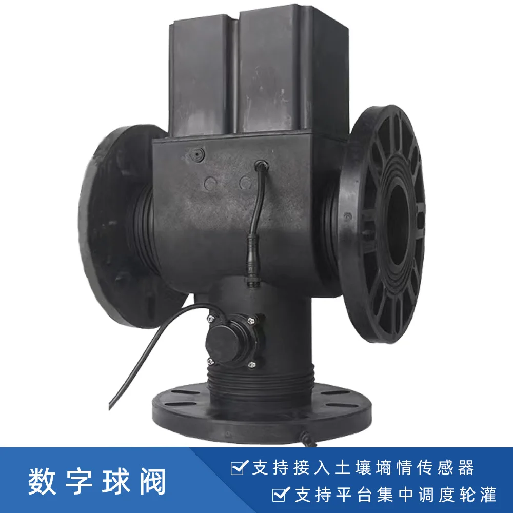 Electric digital three-way ball valve for agricultural irrigation, anti-clogging and efficient water saving