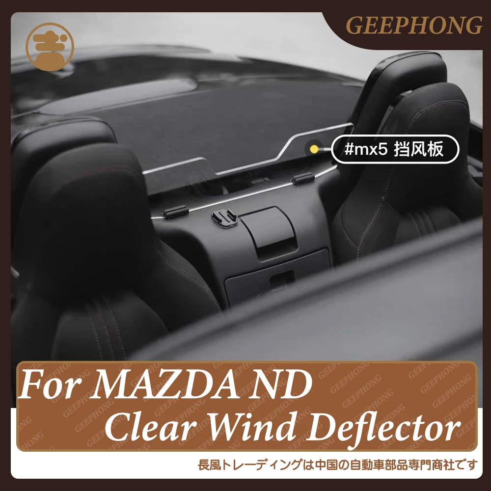 For Mazda MX-5 ND1/ND2/ND3 Transparent Wind Deflector, Clear Windblocker for ND Convertible, Auto Accessorie/