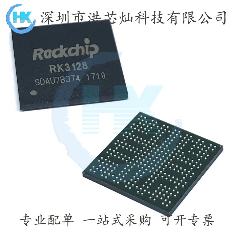 RK3128 RK3229 RK3288 IC Rockchip оригинал, в наличии. Power IC