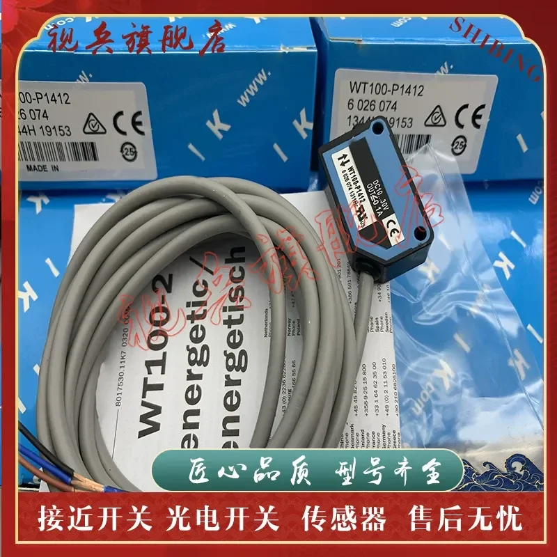 New Photoelectric Switch Sensor for WS WE150 P430 P1432 N1432 P1439 in Stock