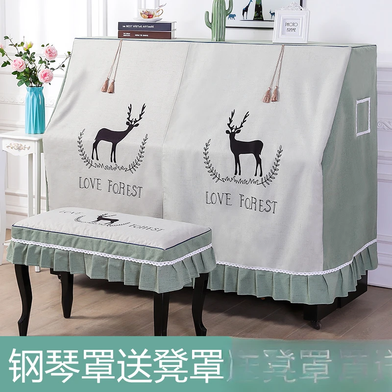 

Dust cover modern new half cover piano cover cloth Princess style dust cover cover cover cloth