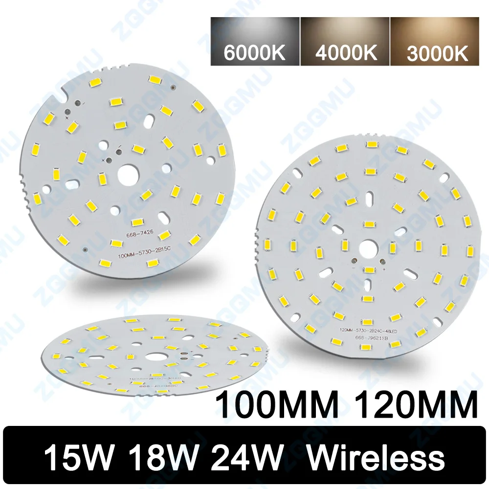 15W 18W 24W LED PCB Board Soldering 15cm Wire, Bulb Light Source 5730 SMD Light Board, Light Board DIY Aluminum PCB 100MM 120MM