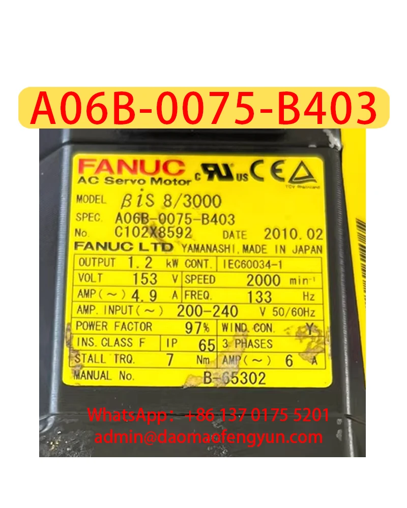 

A06B-0075-B403 Б/у серводвигатель, оригинальная краска, A06B 0075 B403, быстрая доставка, на складе