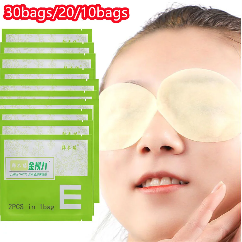 

Quickly Restore Vision Myopia Treatment Wormwood Eye Patch Improve Eye Edema Relieve Fatigue Help Sleeping Focus On Eye Health