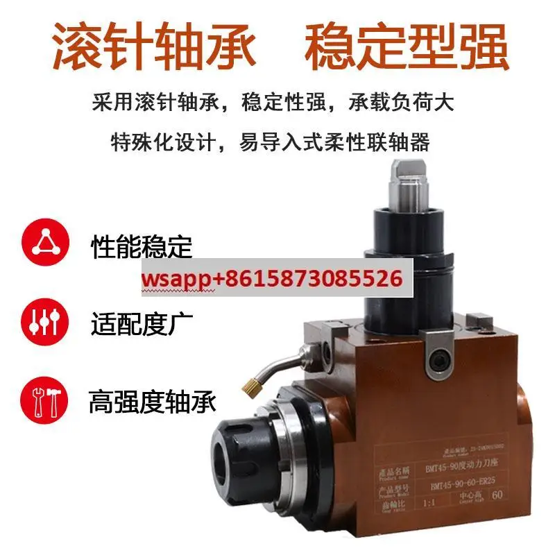 

Power turret turret base BMT40/45/55 numerical control lathe 90 degree 0 degree turning and milling compound power head