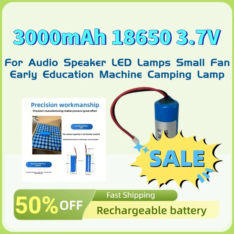 

Аккумуляторы Li-Ion 18650 3.7V 3000mAh большой емкости (4 шт.) для аудиоколонок, светодиодных ламп, мини-вентиляторов, устройств для раннего развития, походных фонарей
