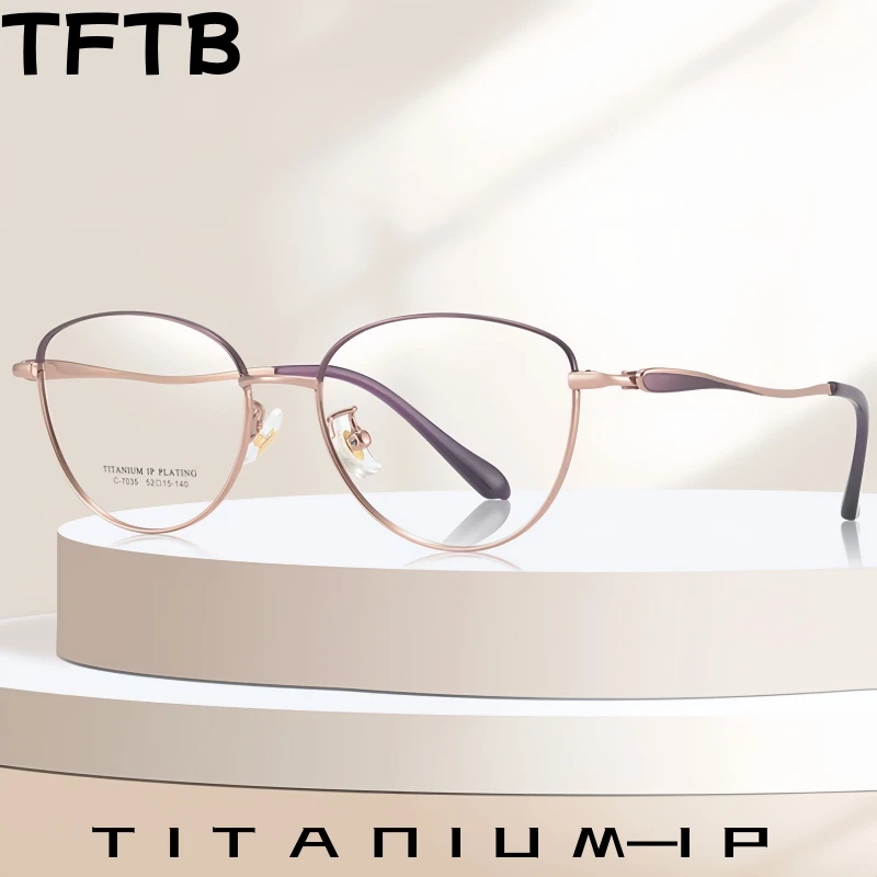 

TFTB High-quality Titanium Alloy Women's Cat Eye Glasses Ultra light Fashion Retro Eyewear Simple Optical Eyeglasses Frame C7035