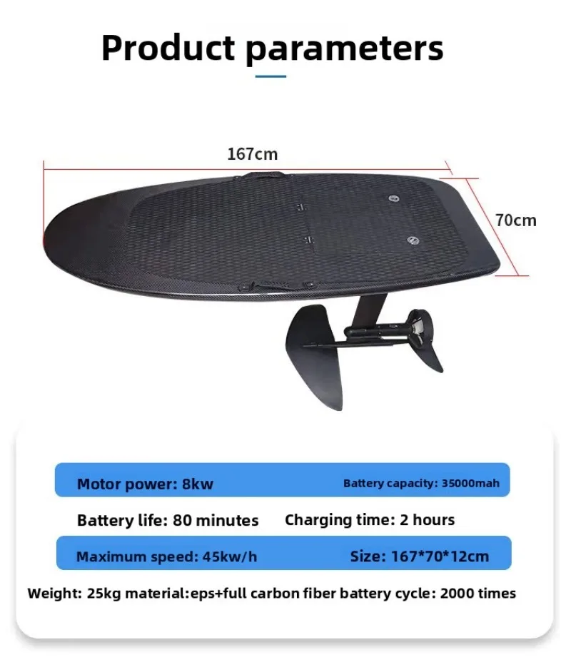 Carbon Fiber Power Surf Paddle Board Sea Sports Thruster 58V elektrisches Hydrofoil Paddle Board