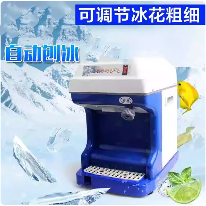 2025 Ice Crusher Hi… - image