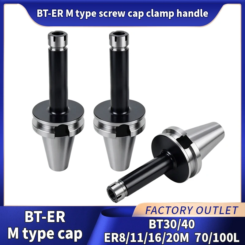 Tool Holder M-type Nut ER8M ER11M ER16M ER20M ER25M CNC Cylinder Clamp Tool Holder BT30 BT40 ER