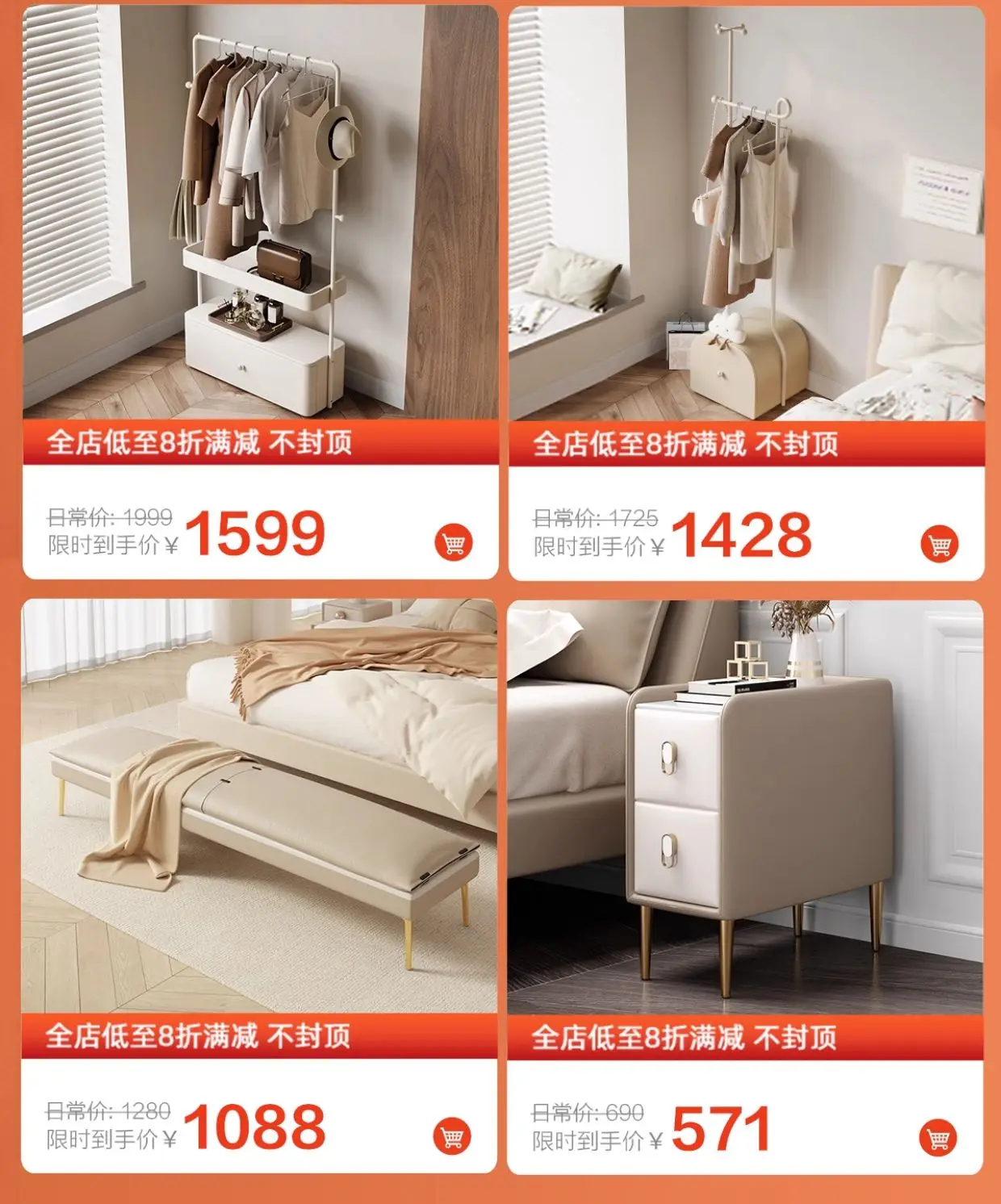 خزانة صدر فاخرة خفيفة من الخشب الصلب، مستشعر شقة صغيرة، ضوء تصميم ذكي، غرفة نوم ذات جو راقي مع #6