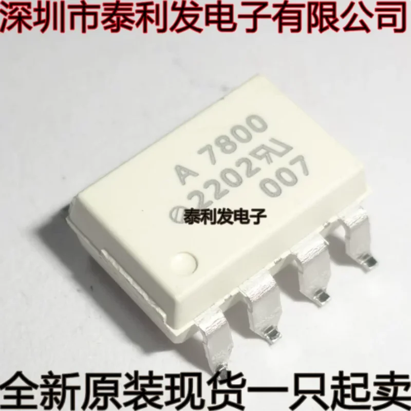 Imported patch optocoupler A7800 A7800A HCPL-7800 A 500E SOP8, brand new in stock IC