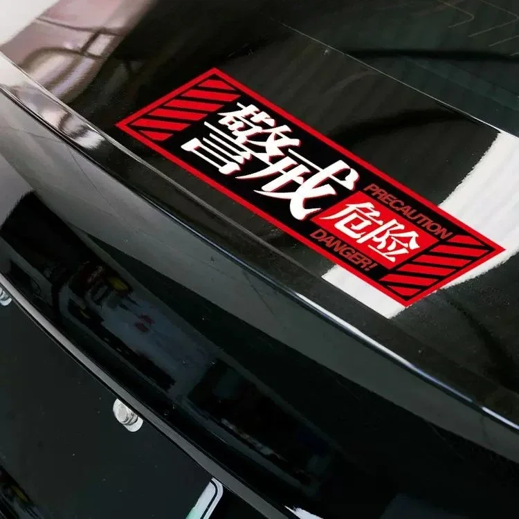 Cyberpunk Danger Warning Vinyl Stickers, Waterproof UV Resistant Decals for Car E-bike Rear Decor, Holiday Gift
