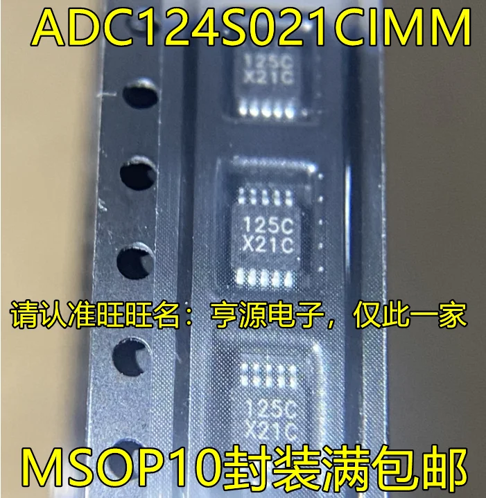 

10pcs original new ADC124S021CIMM silk screen X21C MSOP10 integrated circuit digital isolation IC chip