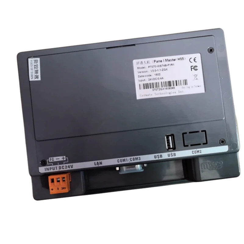 Touch screen PaneIMaster a Taiwan Nuovissimo touch screen con porta Ethernet Modello: PT070-WST4B-F1R1