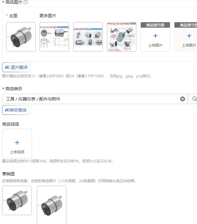 

JGB37-520 miniature DC deceleration motor suitable for intelligent toilet range hood small motor 12V24V
