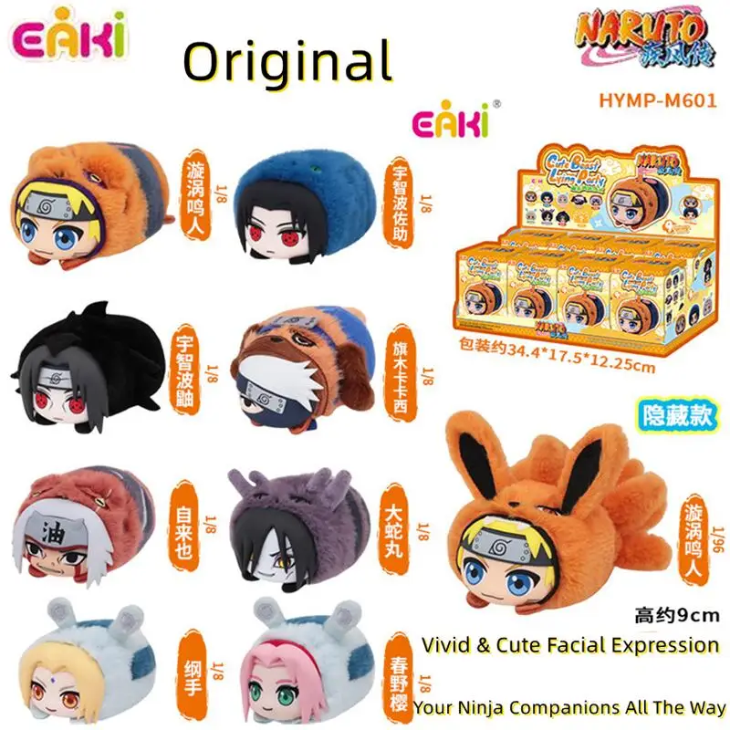 EAKI Naruto Shippuden - Caja Sorpresa de Peluches de Bestias Adorables, Figura Colgante de Sakura Haruno, Mercancía de Anime, Adorno, Regalo