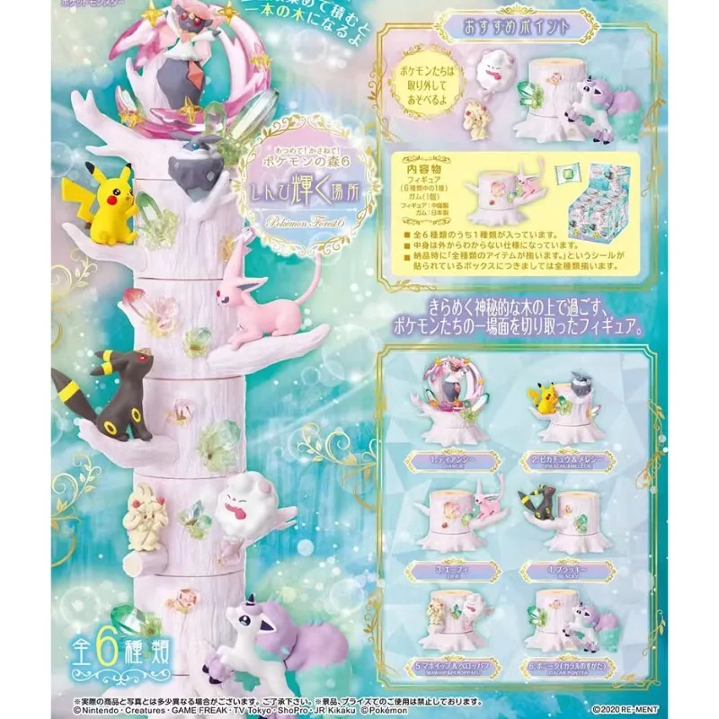 

In Stock Genuine RE MENT Pokemon Forest 6 Ponyta Carbink Pikachu Diancie Swirlix Anime Character Q Version Model Art Collection