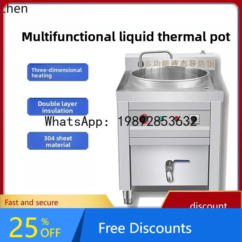 

AA Multifunctional Liquid Heat Conduction Oil Pot Hu Spicy Soup Stove Braised Meat Barrel Electric Heating