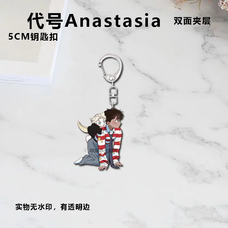 رمز جديد اسم Anastasia مفتاح سلسلة الأزياء الاكريليك كيرينغ كيرينغ سلاسل دلاية مجوهرات الهدايا