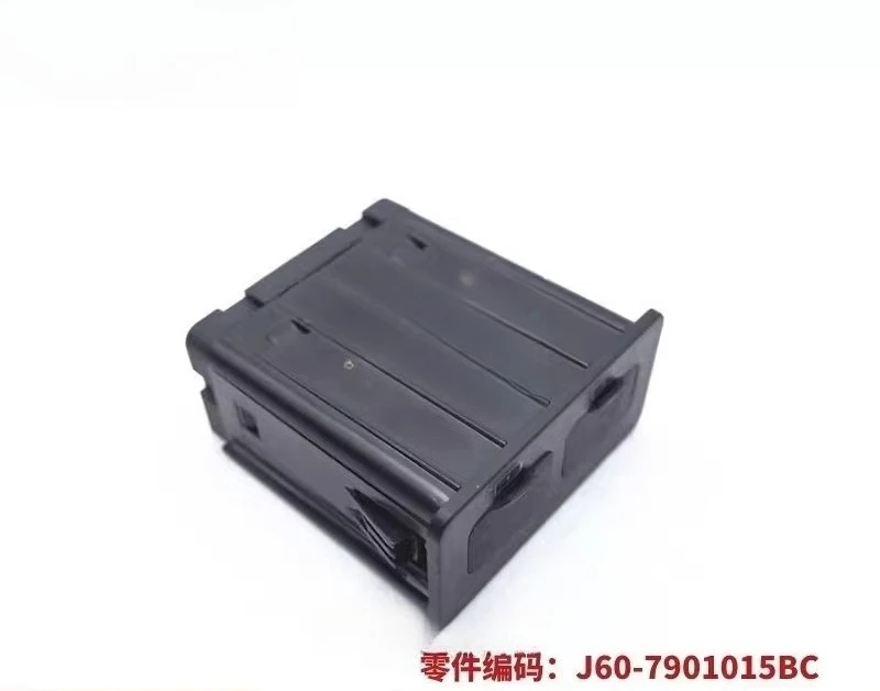 

Оригинальный USB-модуль для зарядки с USB-интерфейсом для CHERY Arrizo 5, Tiggo 7, 5X, 8, Explore 06