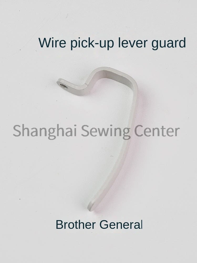 1PCS Universal Take-up-Lever Hand Guard Shield for Brother Computer-Controlled Machine Ordinary Industrial Sewing Machine