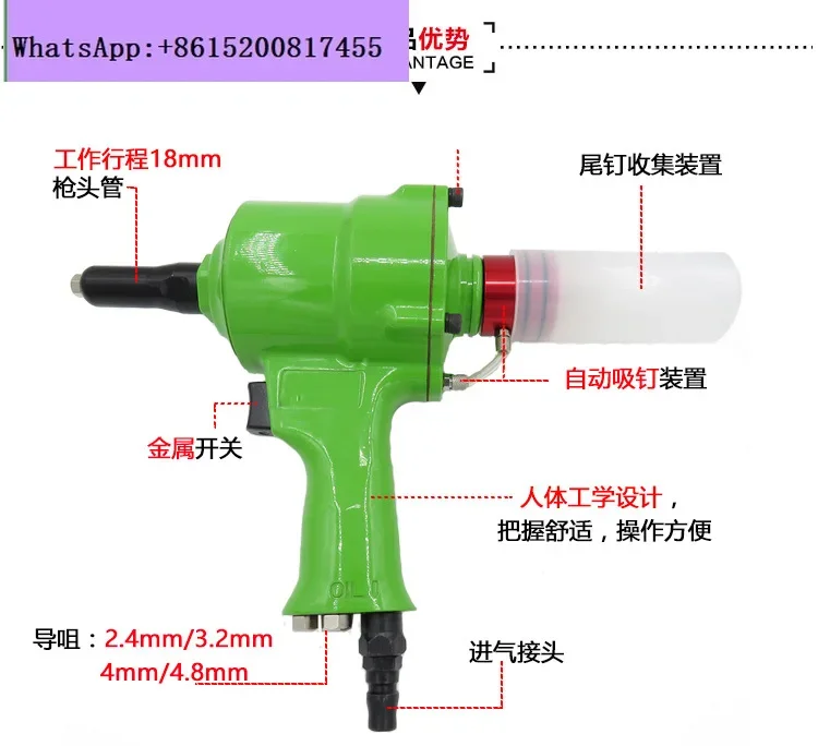 Pneumatic Nail Gun Industrial Grade Self-priming Core Rivet Gun Stainless Steel