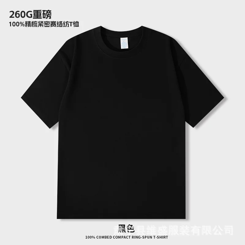Heavyweight Cotton Short Sleeve Drop ShoulderTT-shirt Round Neck Trendy Short Sleeve Advertising Shirt Uniform