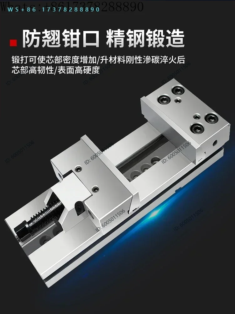 Weige precision combination flat nose pliers CNC machining center GT853 milling machine bench vise 6-inch 7/8-inch fixture batch