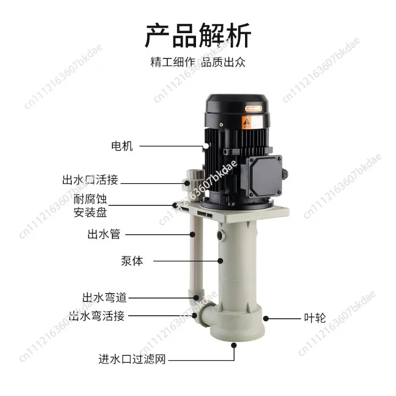 Plastic Chemical Pump Vertical Acid and Alkali Resistant Submerged Pump Vertical Pump in Anti-corrosion Tank 220V 380V