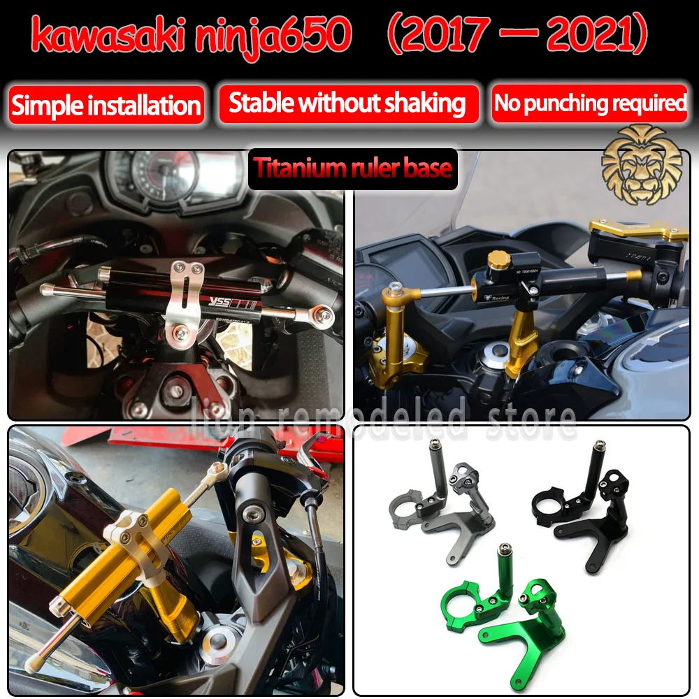 

NEW Motorcycle Accessories For ninja650 2017 2018 2019 2020 2021 kawasaki ninja 650 steering damper bracket