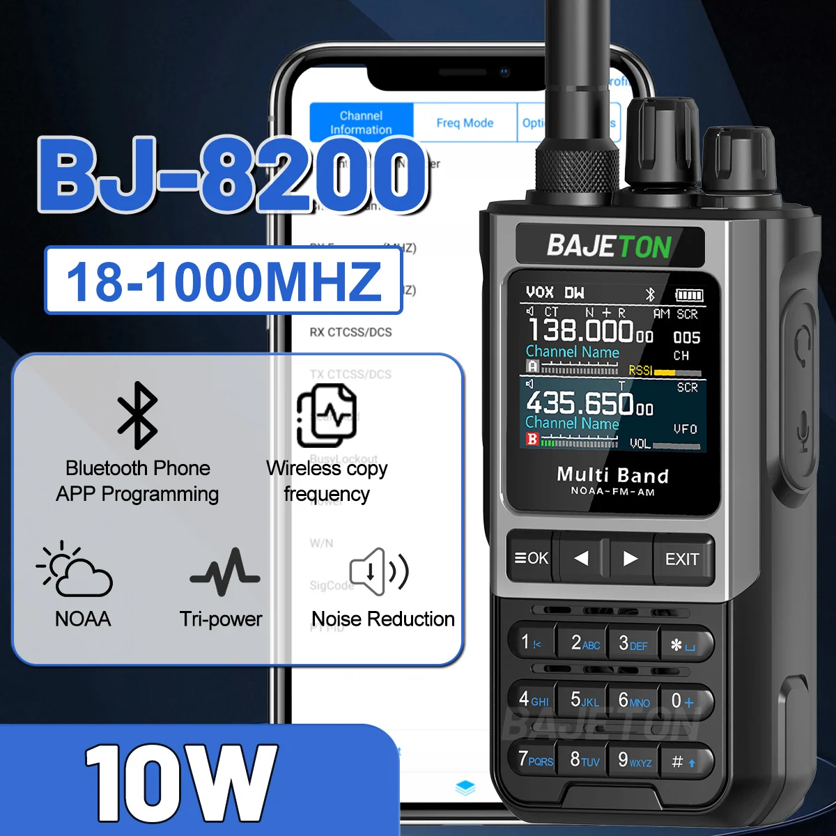 bajeton-bj-8200-10wトライパワー無線機-長距離フルバンド-bluetooth対応-電話アプリプログラミング-ノイズリダクション搭載-双方向無線機
