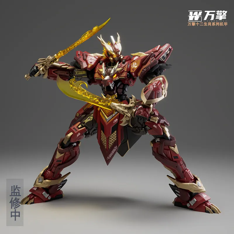 

MG 1/100 Flame Dragon Alloy Frame Assembly Model Kit Light Up Mecha Action Figure With Water Decals Collectible Toy Decor Gift