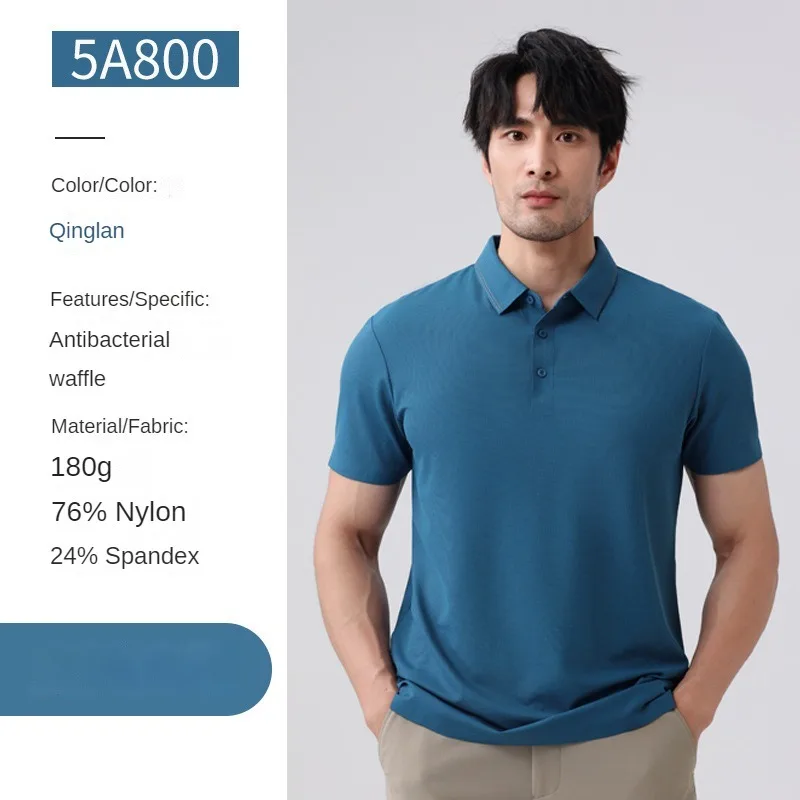 Summer New 5A Antibacterial Waffle Collar POLO Shirt High-end Business Tooling Casual Elastic Slim Fit Short Sleeved T-shirt Men