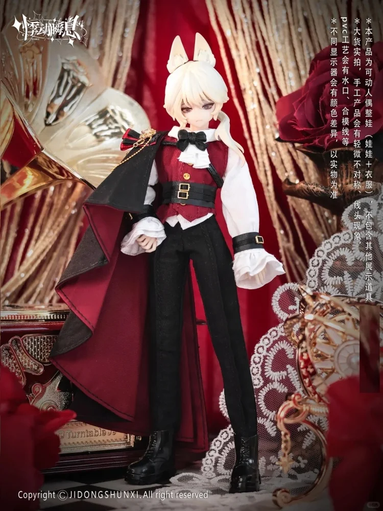 Nova caixa cega de elevador Lorenzo 1/8 Mjd Jidongshunxi 17cm figura de ação articulada articulação móvel presentes de Natal