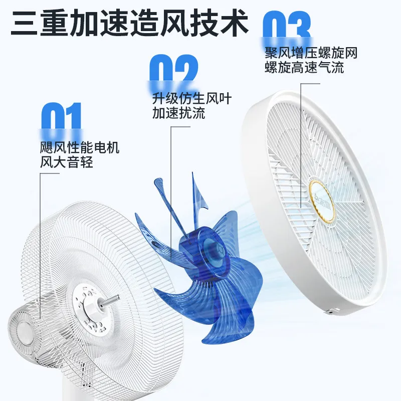 Household DC Inverter Floor Fan Remote & Voice Control Intelligent Quiet Fan for Bedroom Living Room