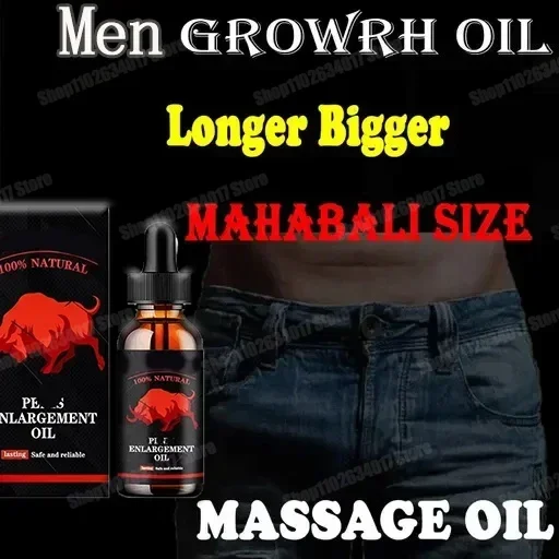 

Massage oil for large men's private parts