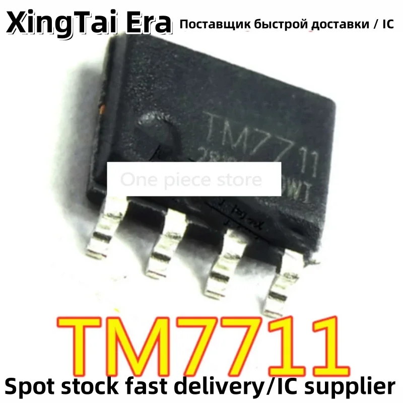 5PCS TM7711 24-bit AD conversion chip IC pressure temperature transfer chip SOP8