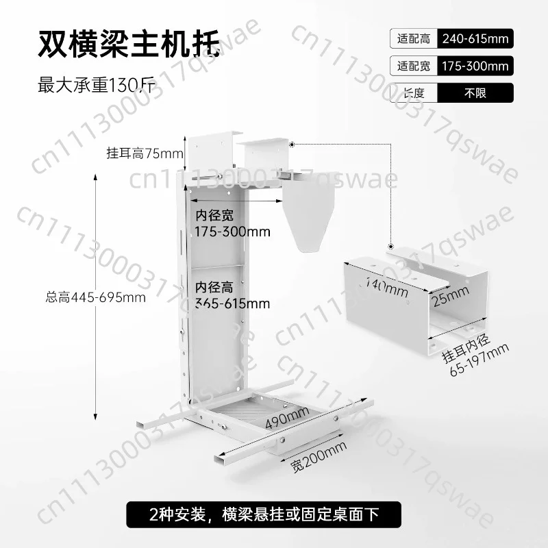 Adjustable Under Desk PC Tower Mount, Hanging CPU Holder, Lift Up Suspended Computer Case Bracket