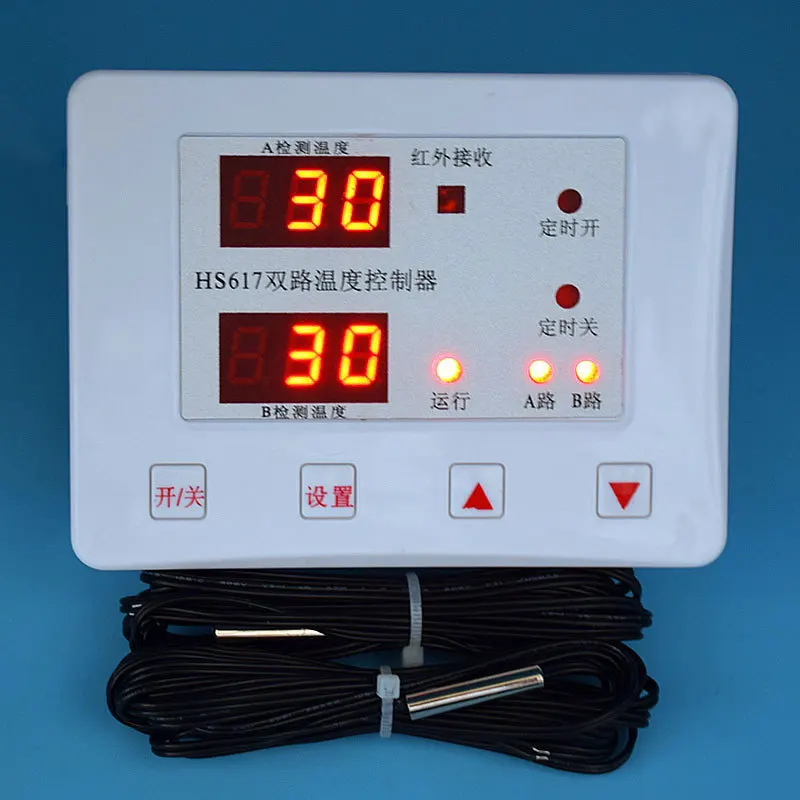 HS-617 Dual 220V temperature control instrument, breeding farm exhaust hot air fan, temperature controller, multiple channels