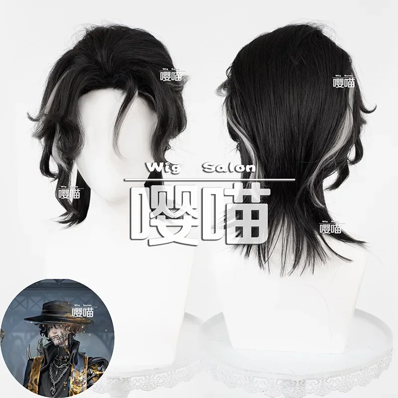 

Game Identity V Alva Lorenz Pustelnik Выпускная церемония Мужской парик для косплея Короткие черные, белые волосы Парик для ролевых игр на Хэллоуин