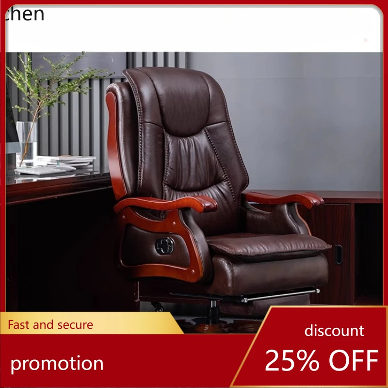 

HT leather business class solid wood office chair reclining home computer chair