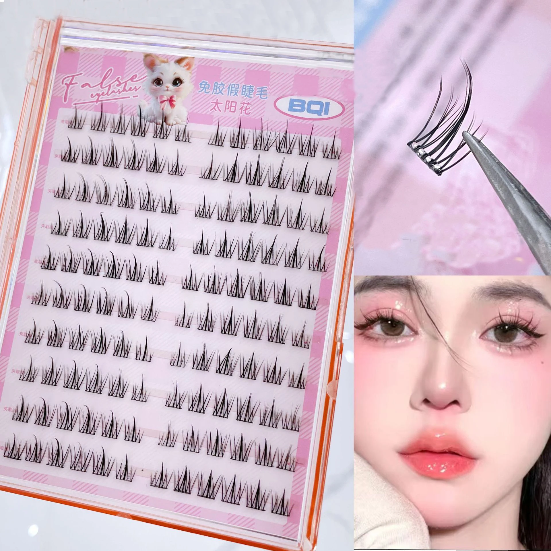 

Glue-free Self-adhesive False Eyelashes No need to Remove Makeup Single Cluster of Natural Eyelashes