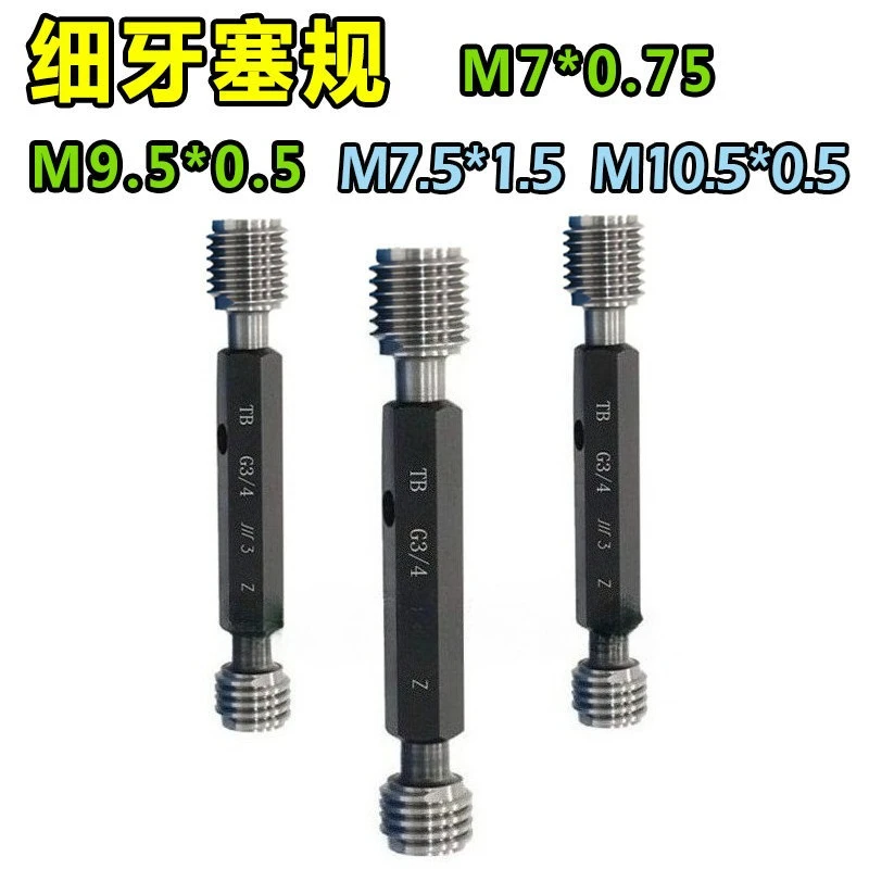 ultra-fine-plug-gauge-ring-gauge-m5-m6-m10x08-m7x07-x035x1x15x125-039-27-go-and-nogo-thread-gauges-tool